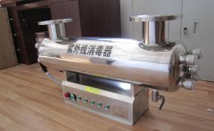 紫外线消毒器